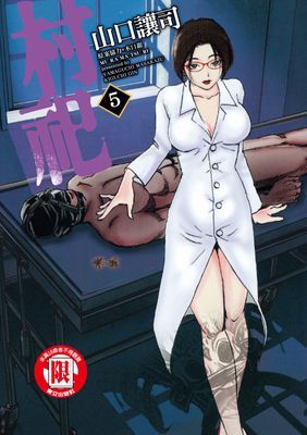 作品封面