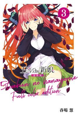 作品封面