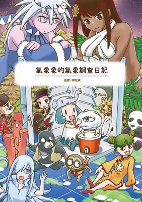 作品封面