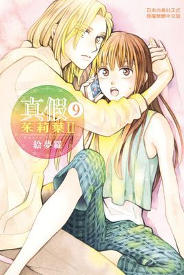 作品封面