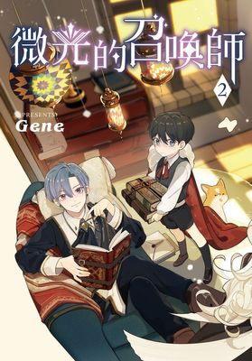 作品封面