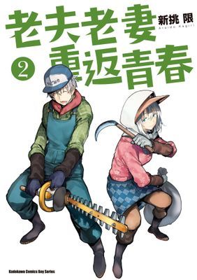 作品封面