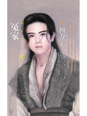 作品封面