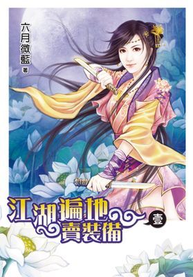 作品封面