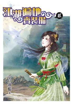 作品封面