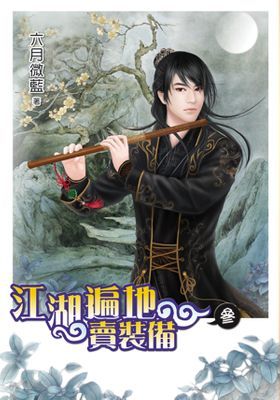 作品封面