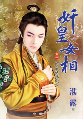 作品封面