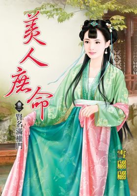 作品封面