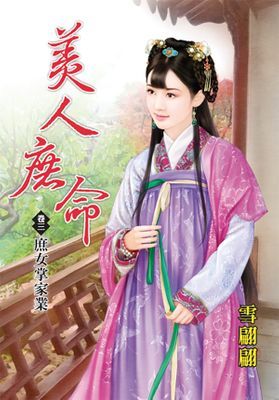 作品封面