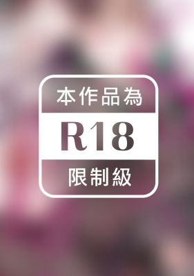 相隔８年再次被擁抱(全)