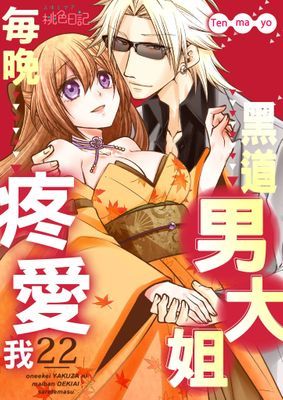 作品封面