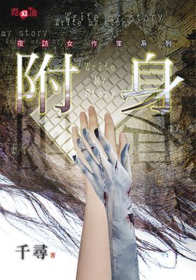 作品封面