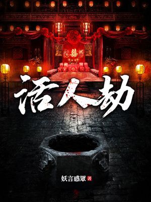 作品封面