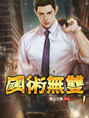 作品封面