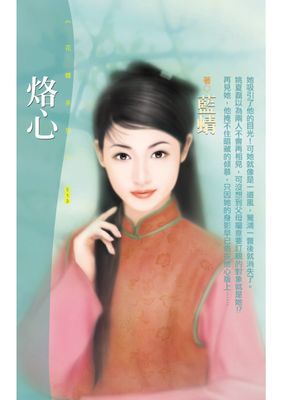 作品封面