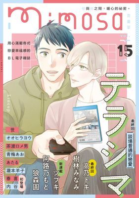 作品封面