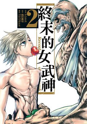 作品封面