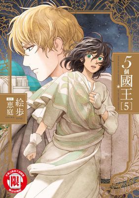 作品封面