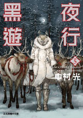 作品封面