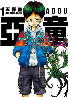 作品封面