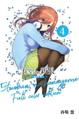 作品封面