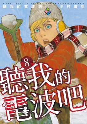 作品封面
