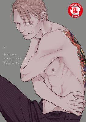 作品封面