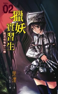 作品封面
