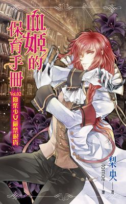作品封面