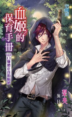 作品封面