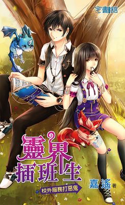 作品封面