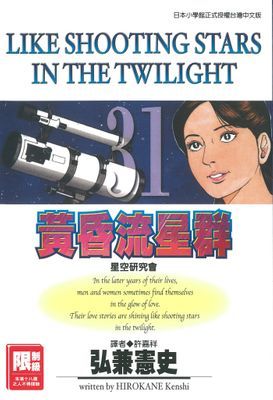 作品封面