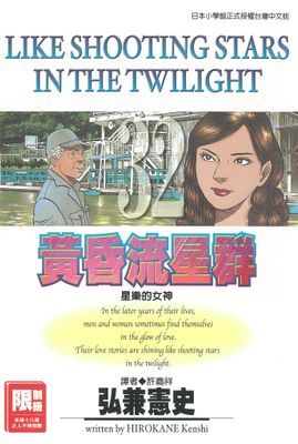 作品封面