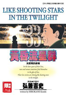 作品封面