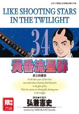作品封面