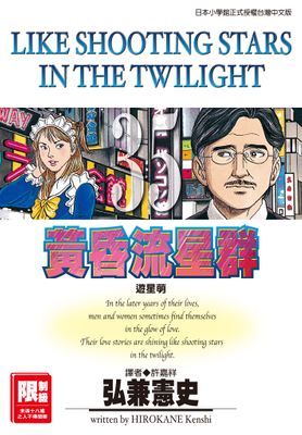 作品封面