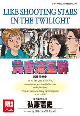 作品封面