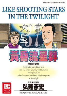 作品封面