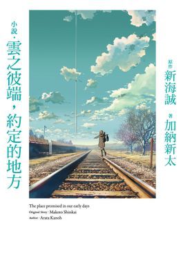 作品封面