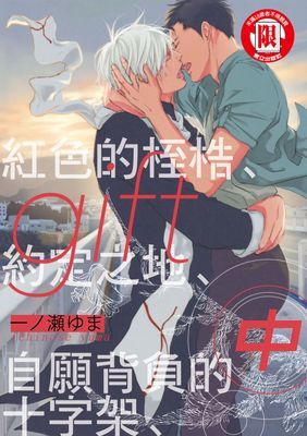 作品封面