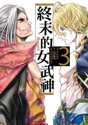作品封面