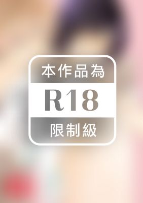 咬與被咬的瞬間 (全)