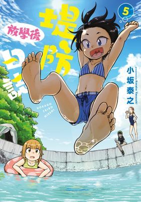 作品封面