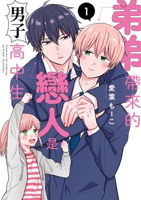 作品封面