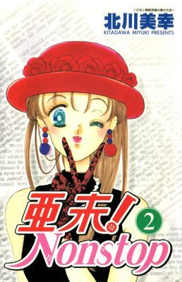 作品封面