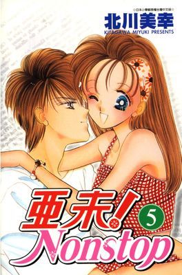 作品封面