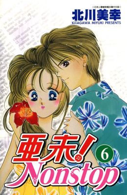 作品封面