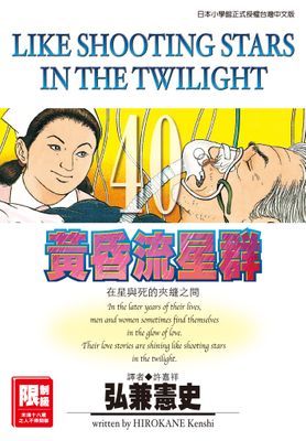 作品封面