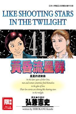 作品封面