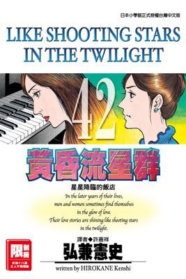 作品封面